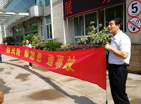 扣逼逼喷水视频全国安全活动月志愿服务在行动——宁波市老科协银辉安全生产志愿服务队活动--宁波市海日包装纸业有限公司